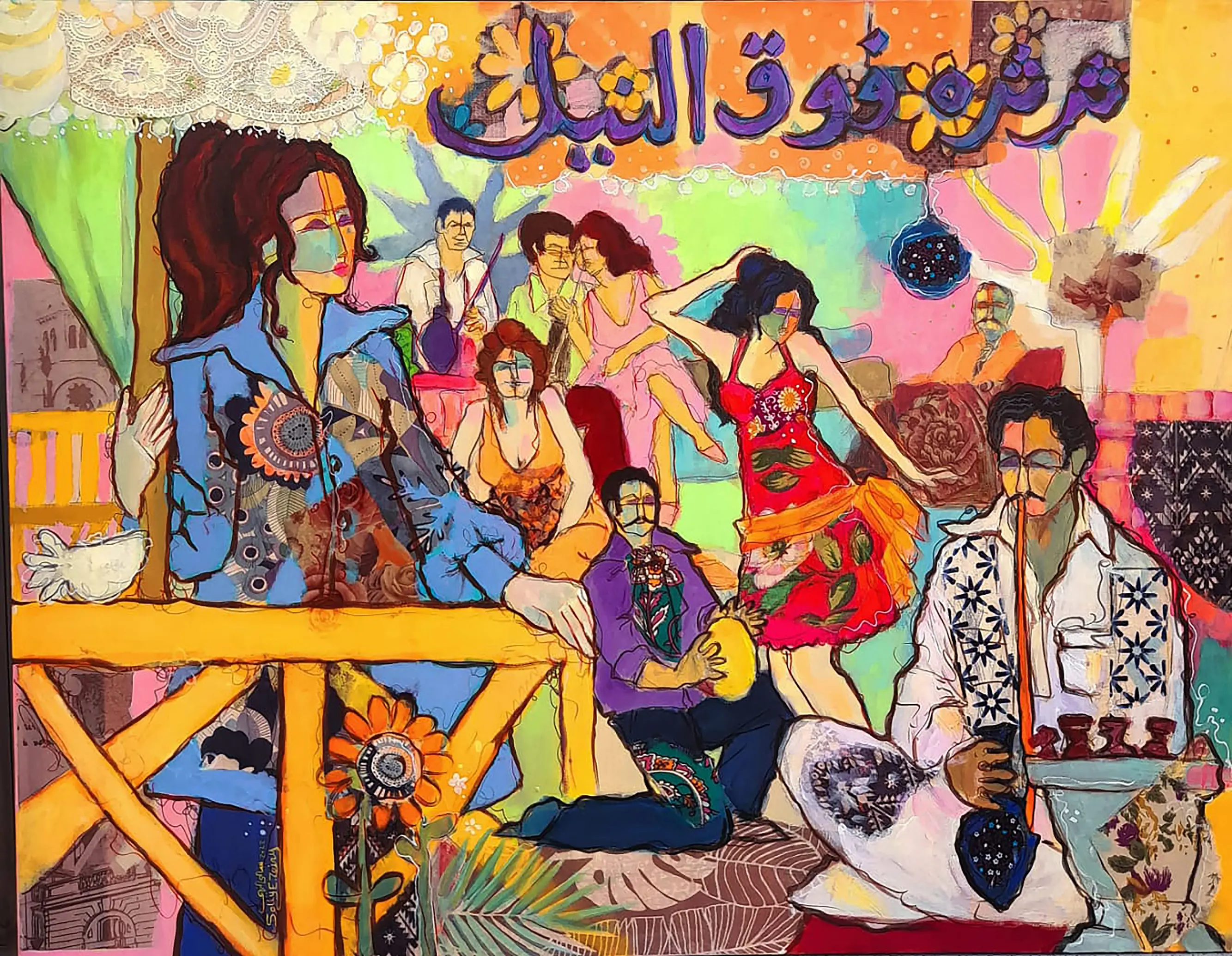 Tharthra Fawk El Neel